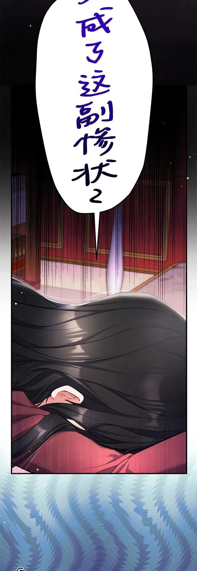 第63话23