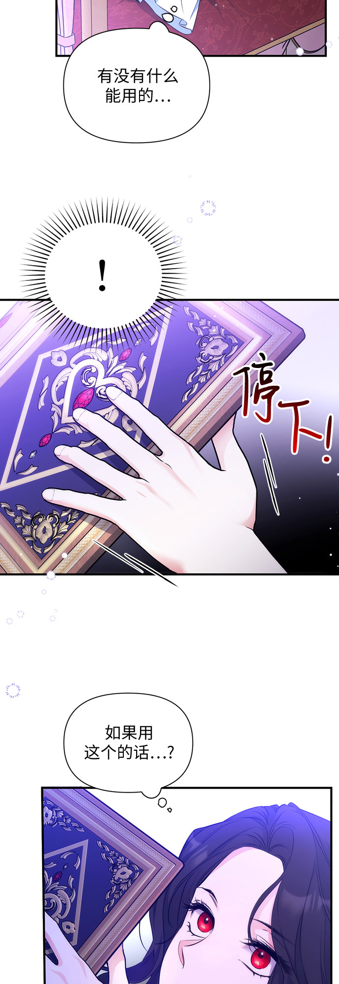 第14话22