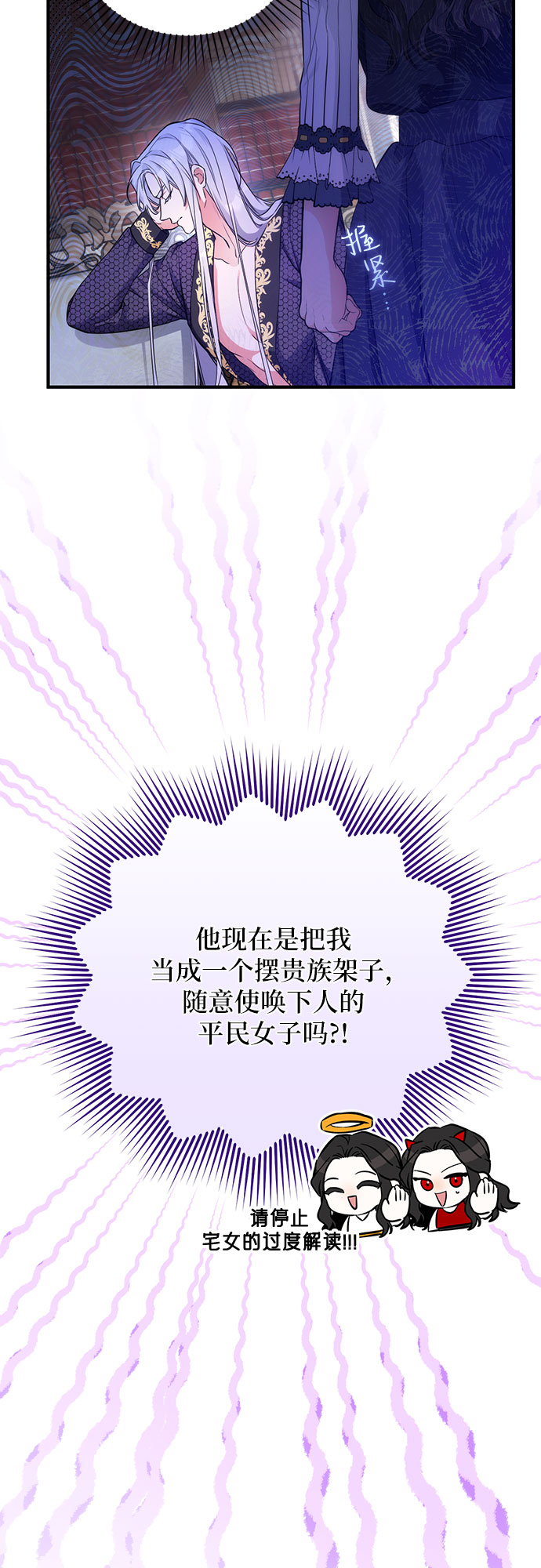 第14话52