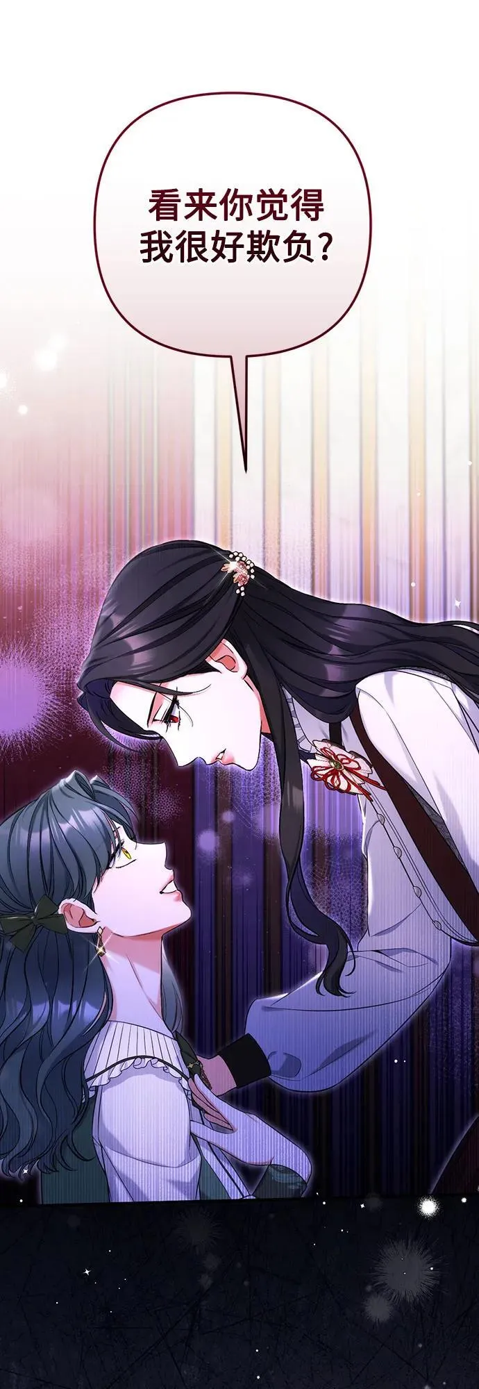 第71话10