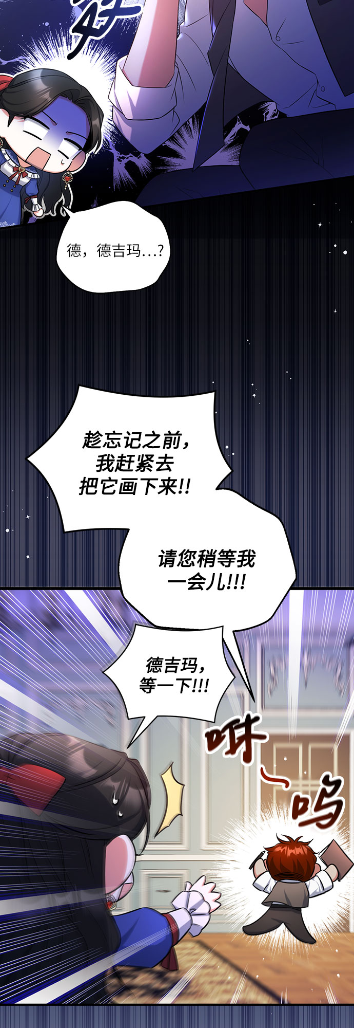 第29话46