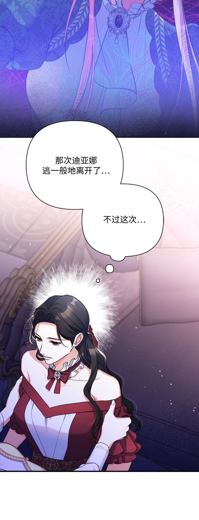 第38话13