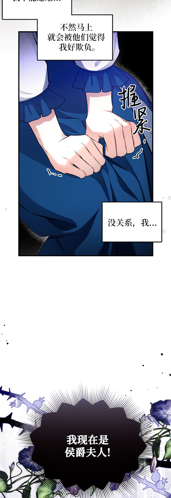 第6话41