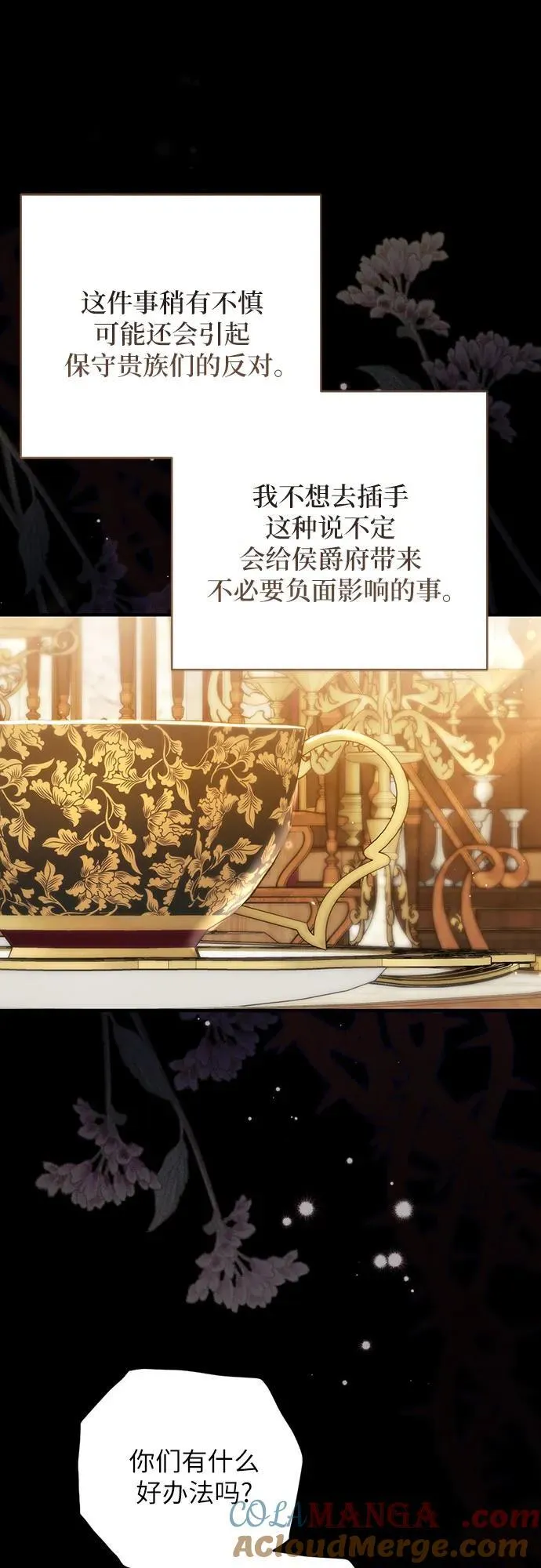 第74话27