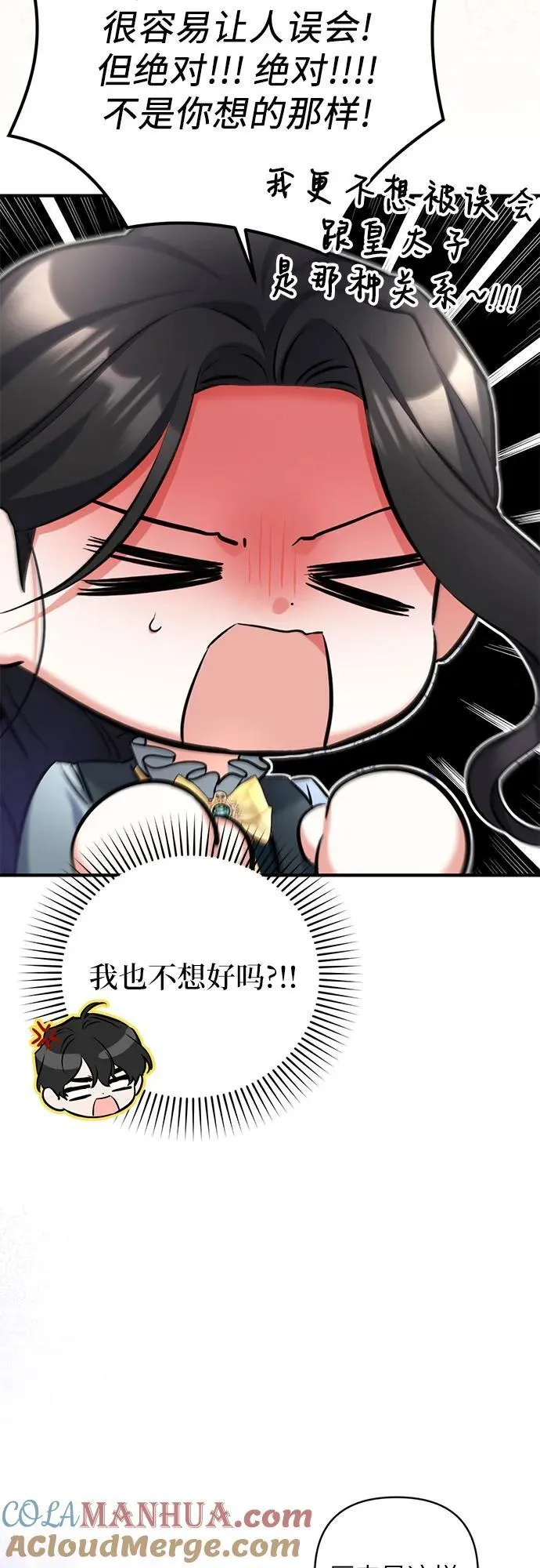 第57话6