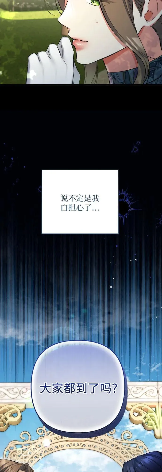 第60话43