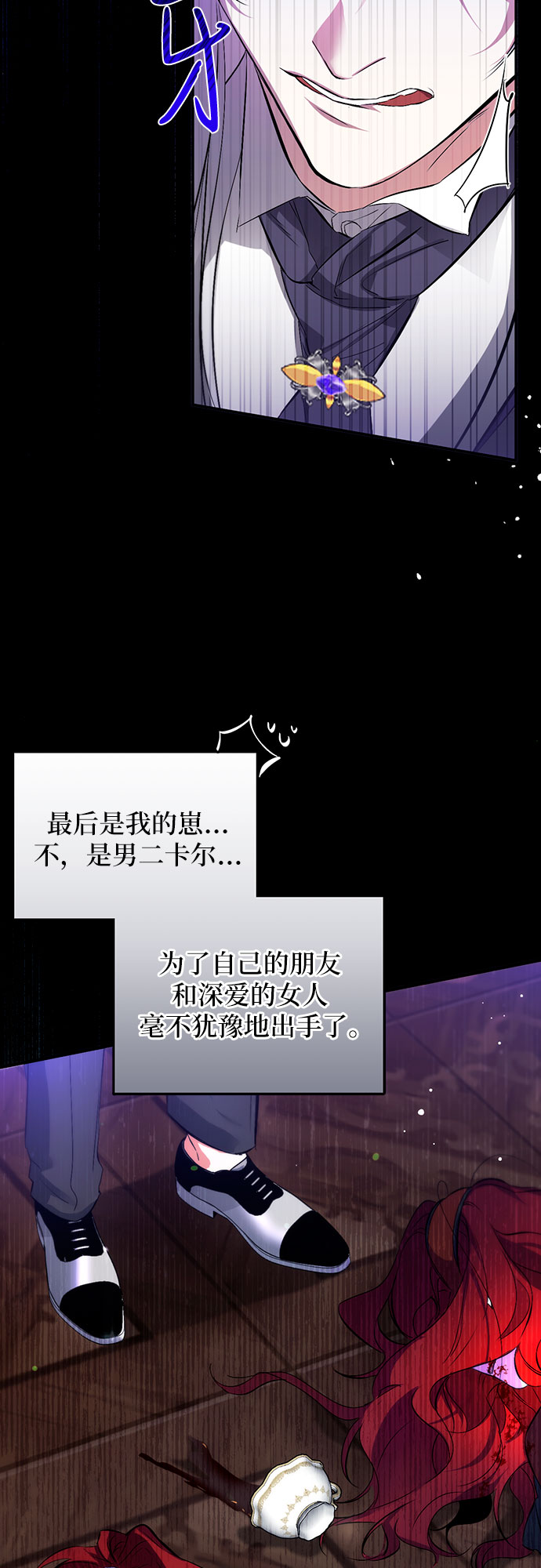 第1话45