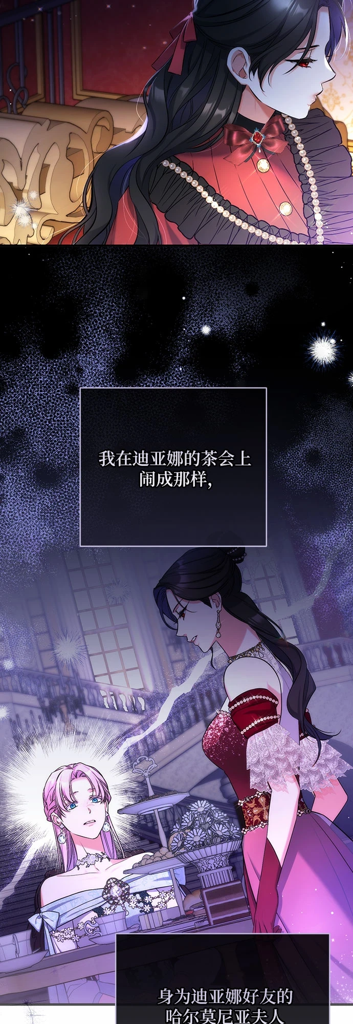 第42话42