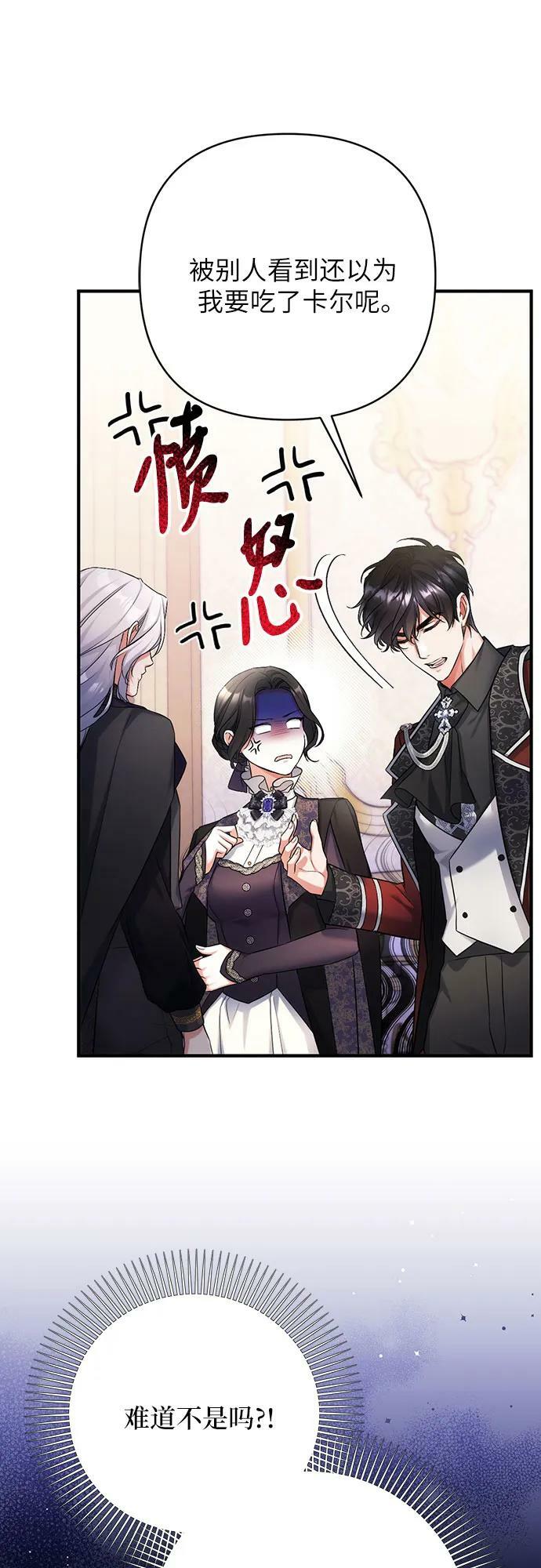 第46话8