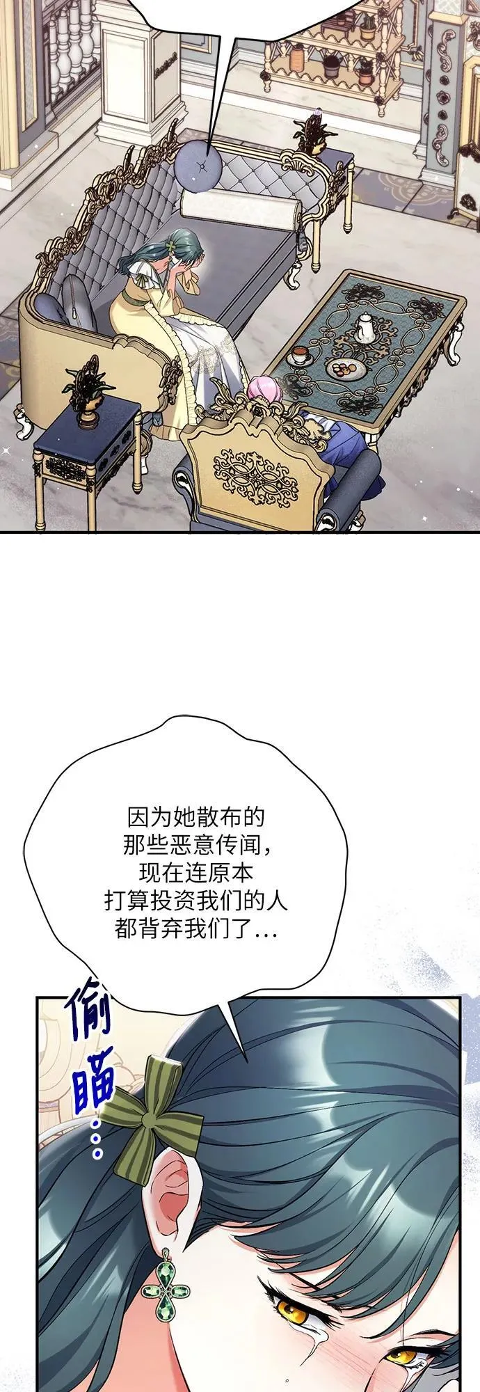 第72话29