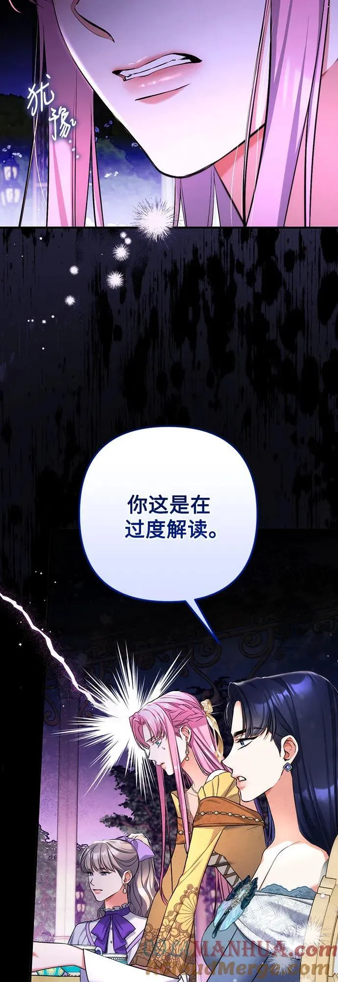 第62话3