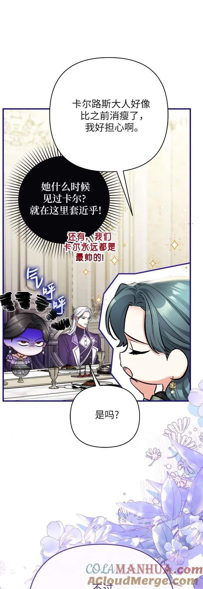 第65话18