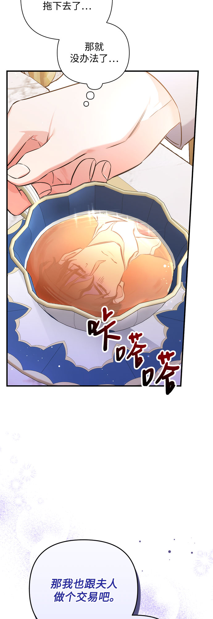 第23话40