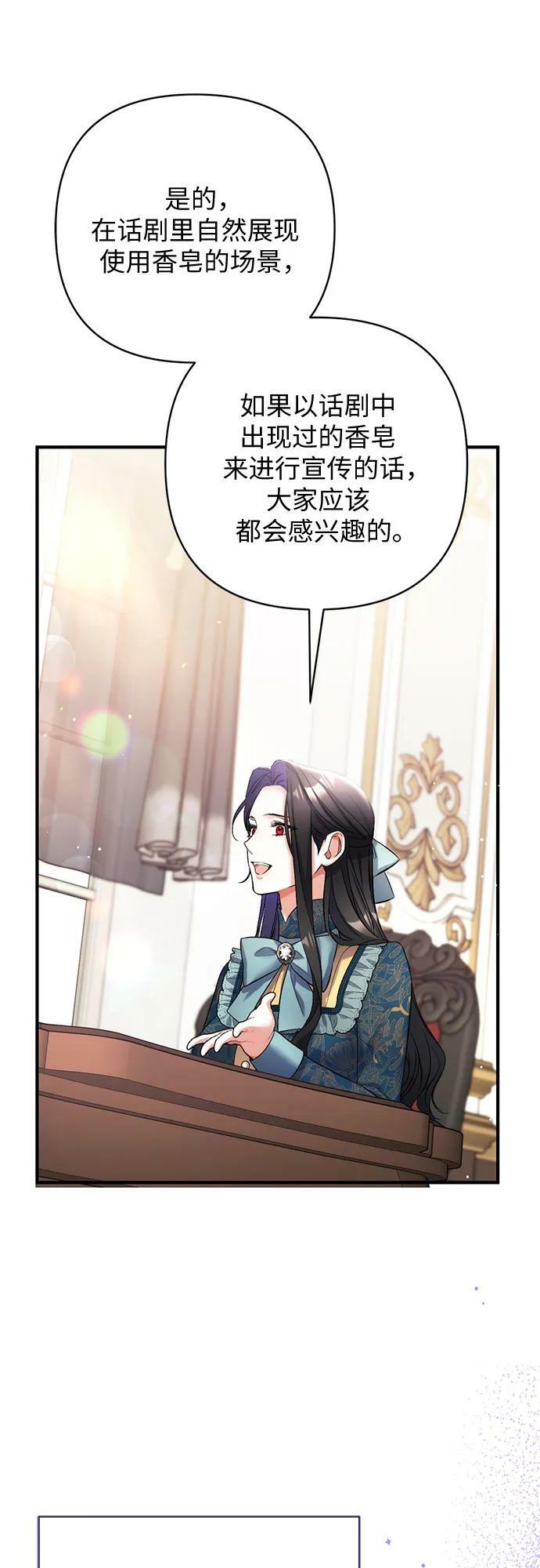 第48话55