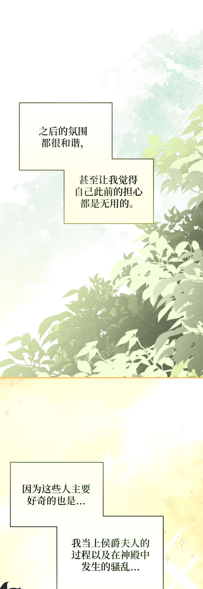 第13话43
