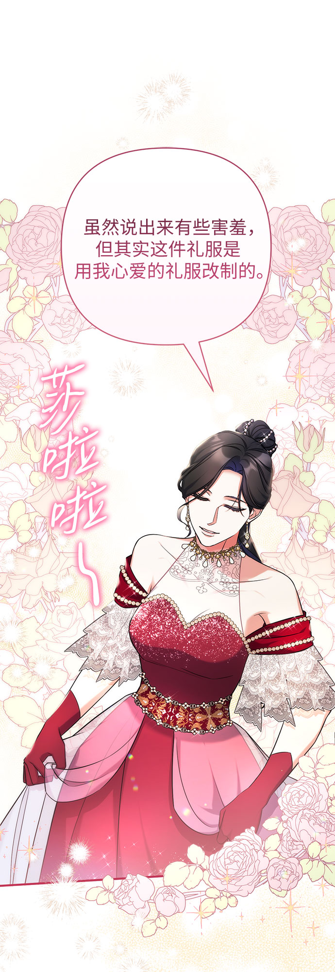 第32话30