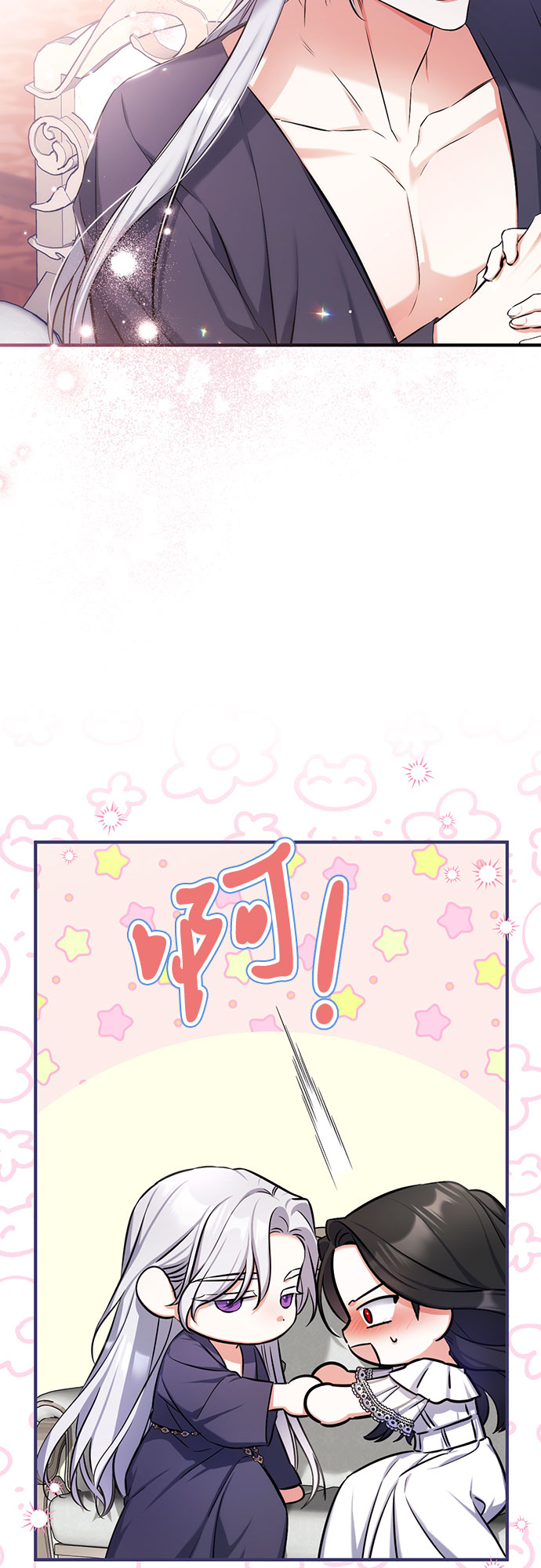 第28话54