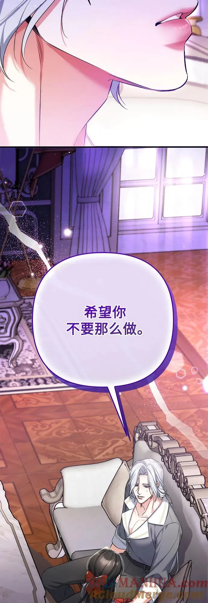 第66话51