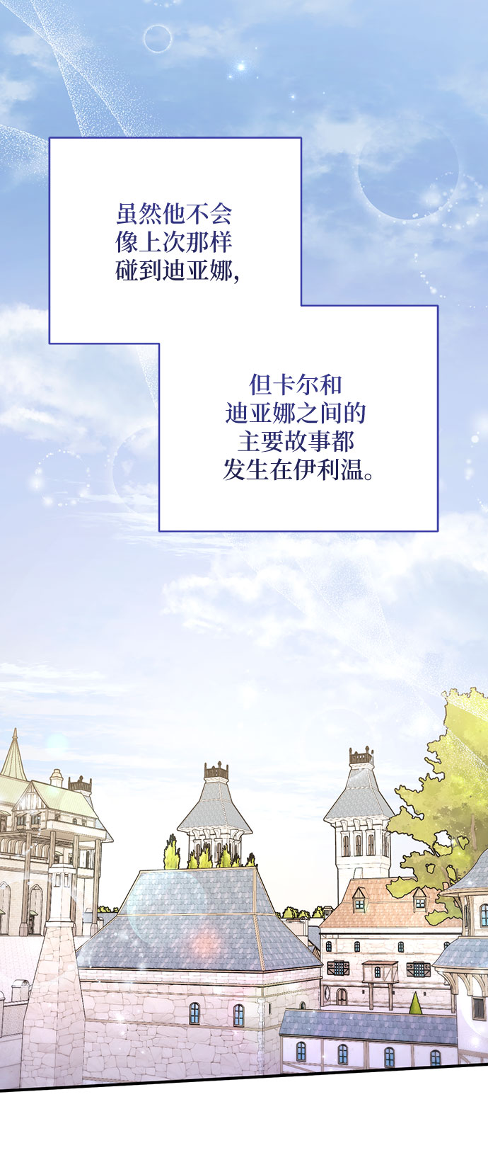 第38话47