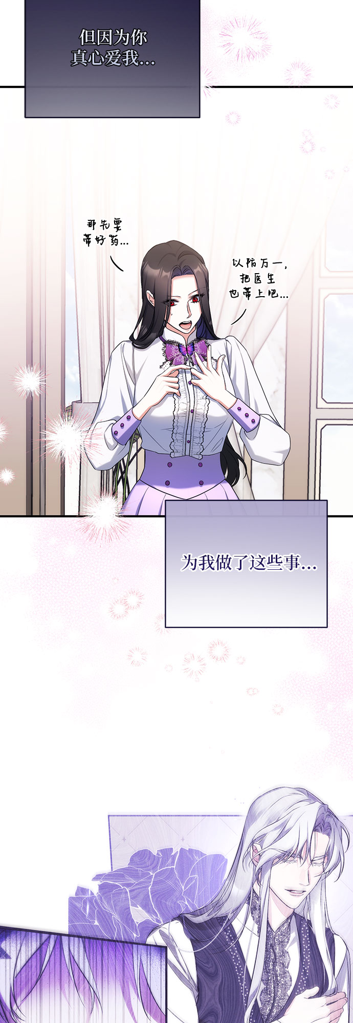 第37话25