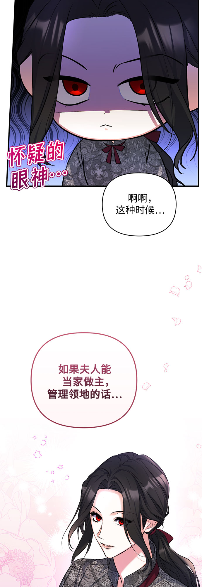 第21话43