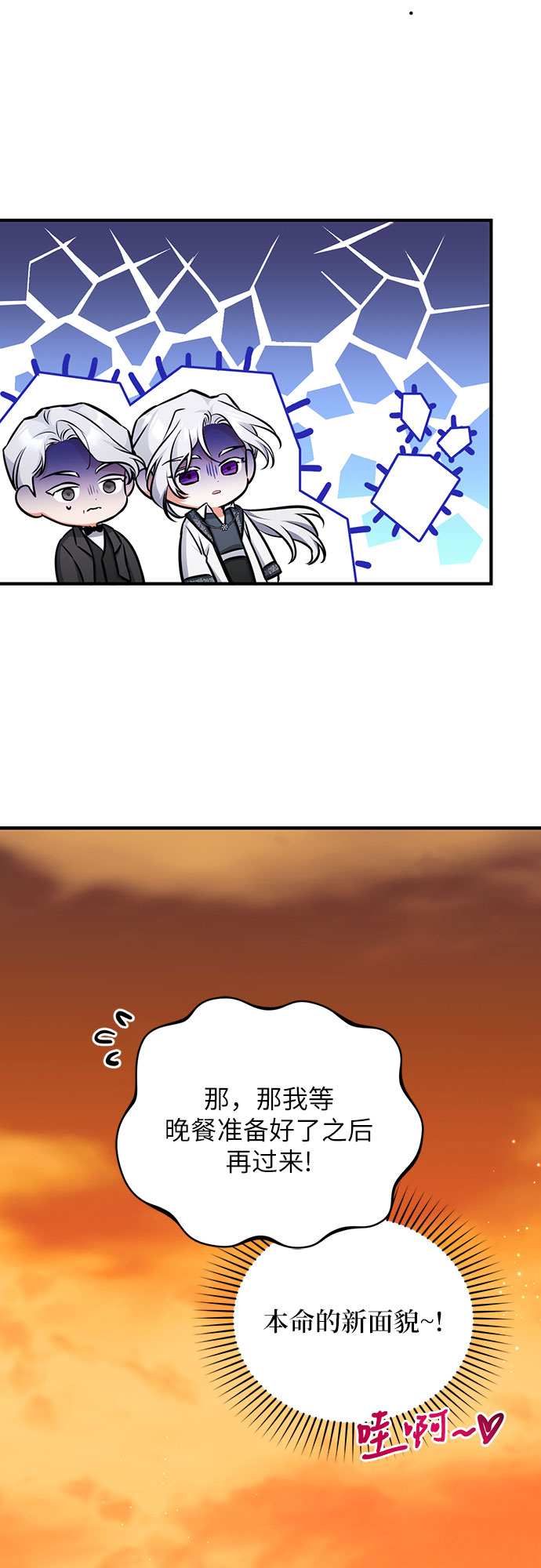 第19话31
