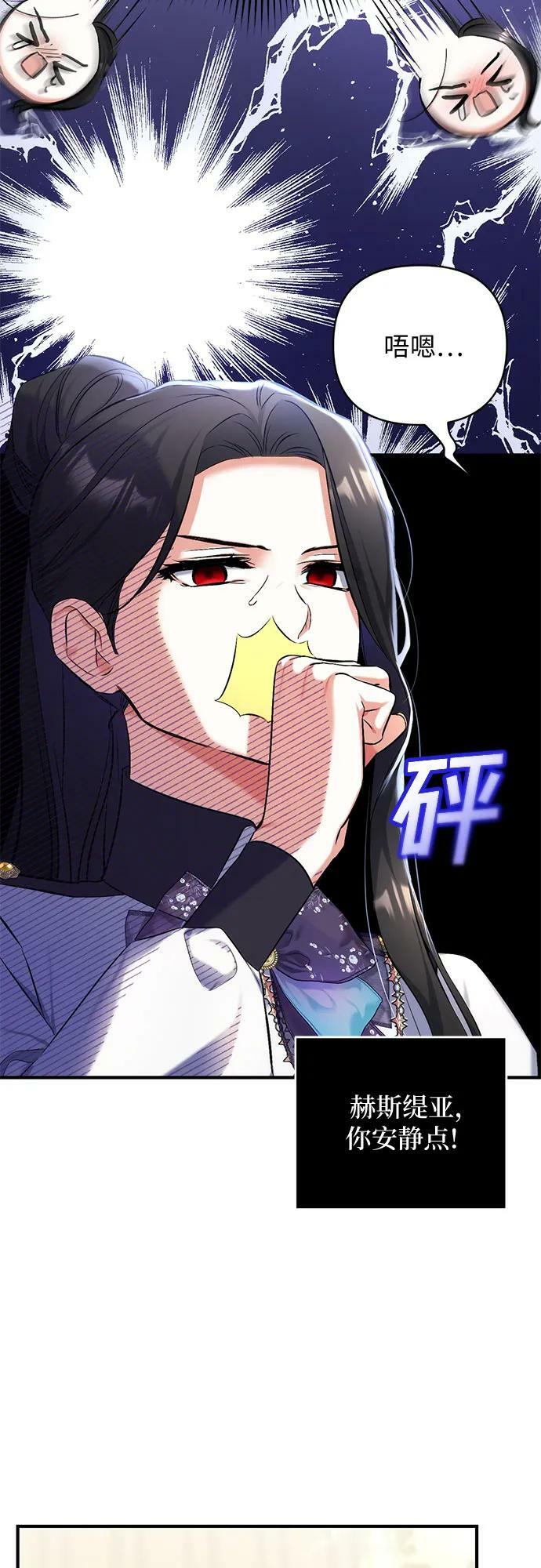 第53话50