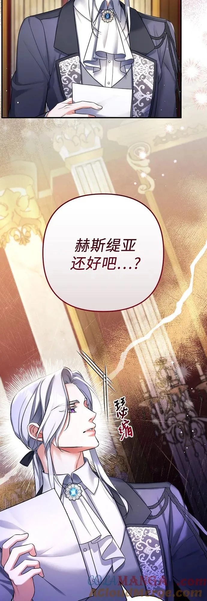 第68话6