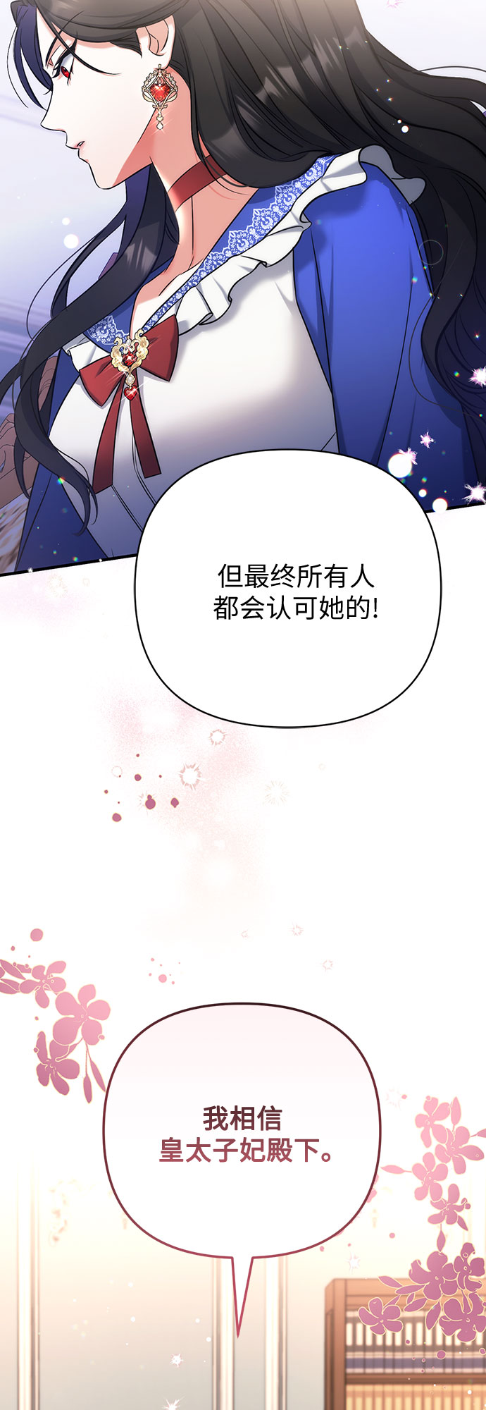 第29话59