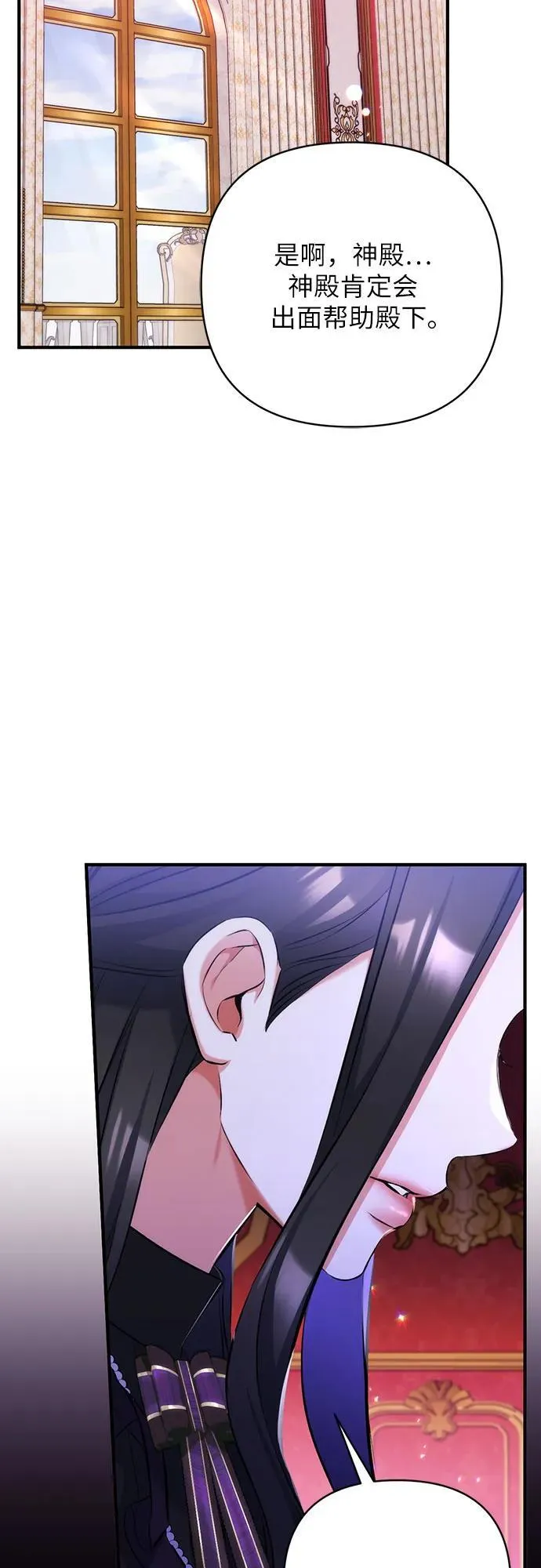 第58话29
