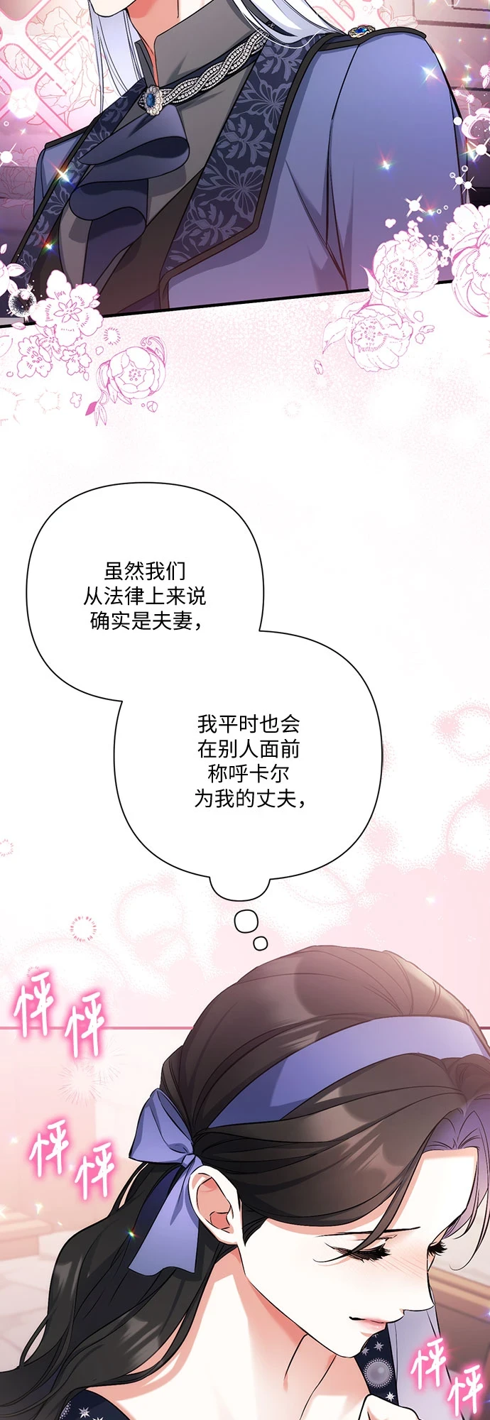 第40话14