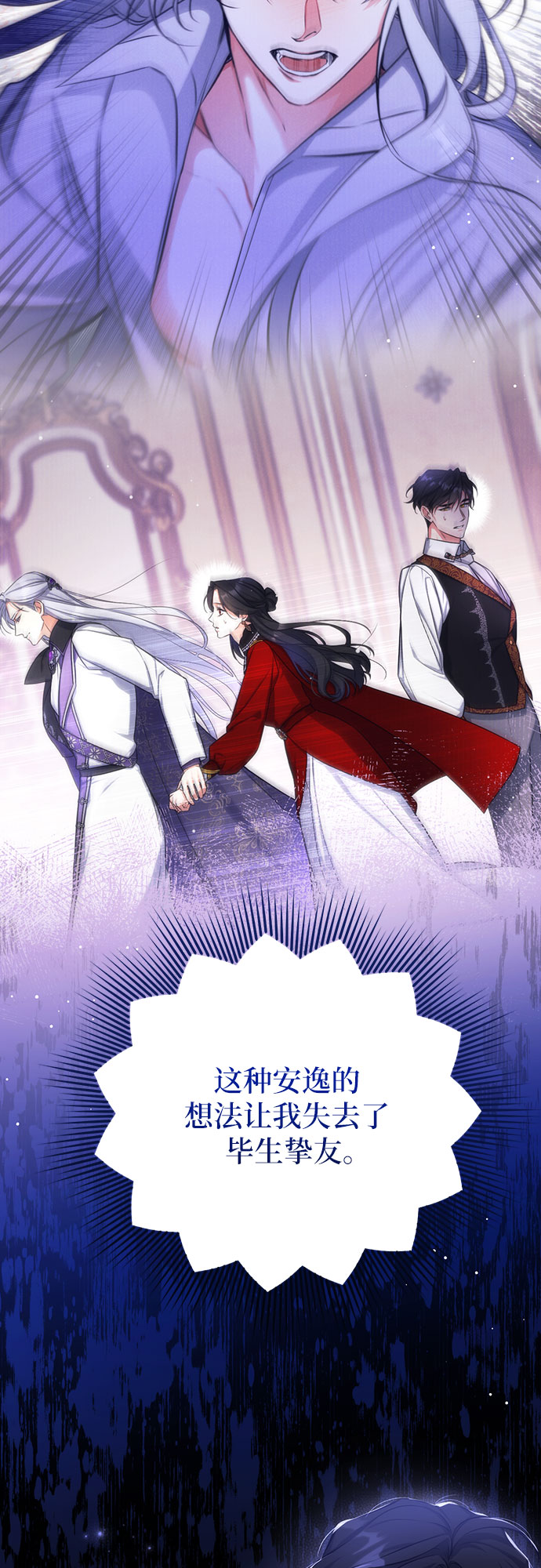 第35话45