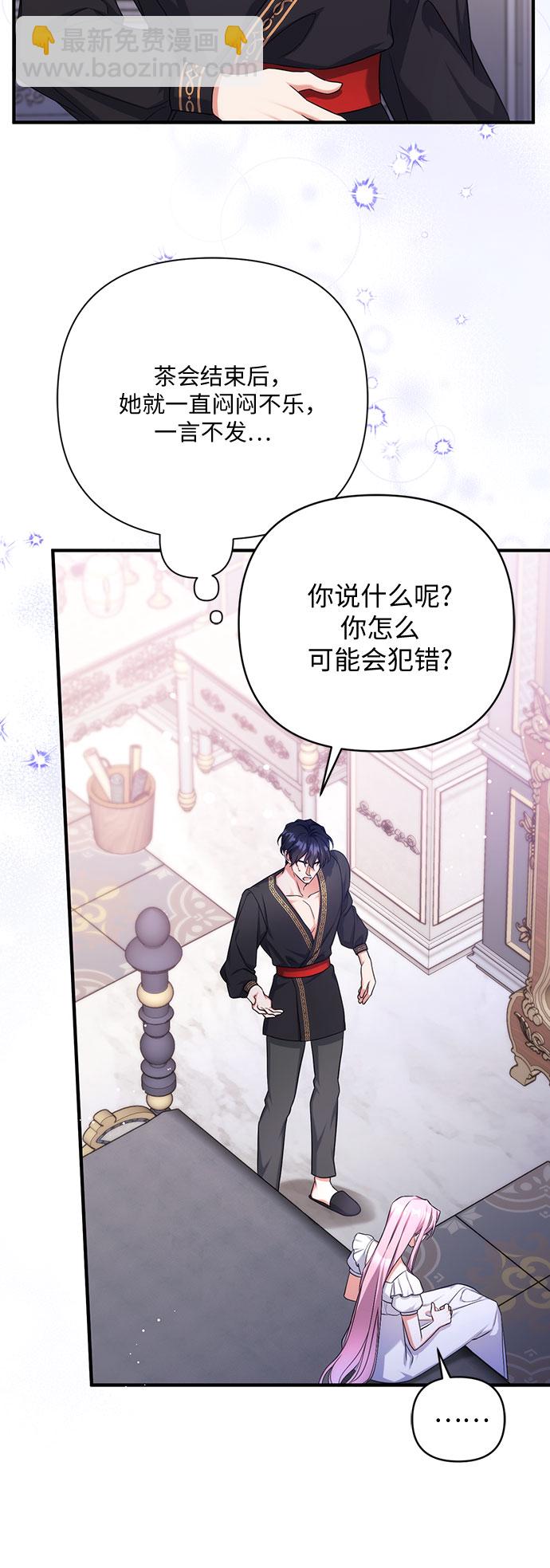 第35话34
