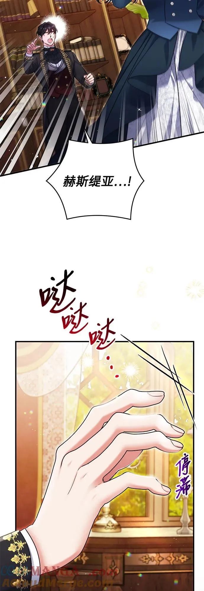 第75话30