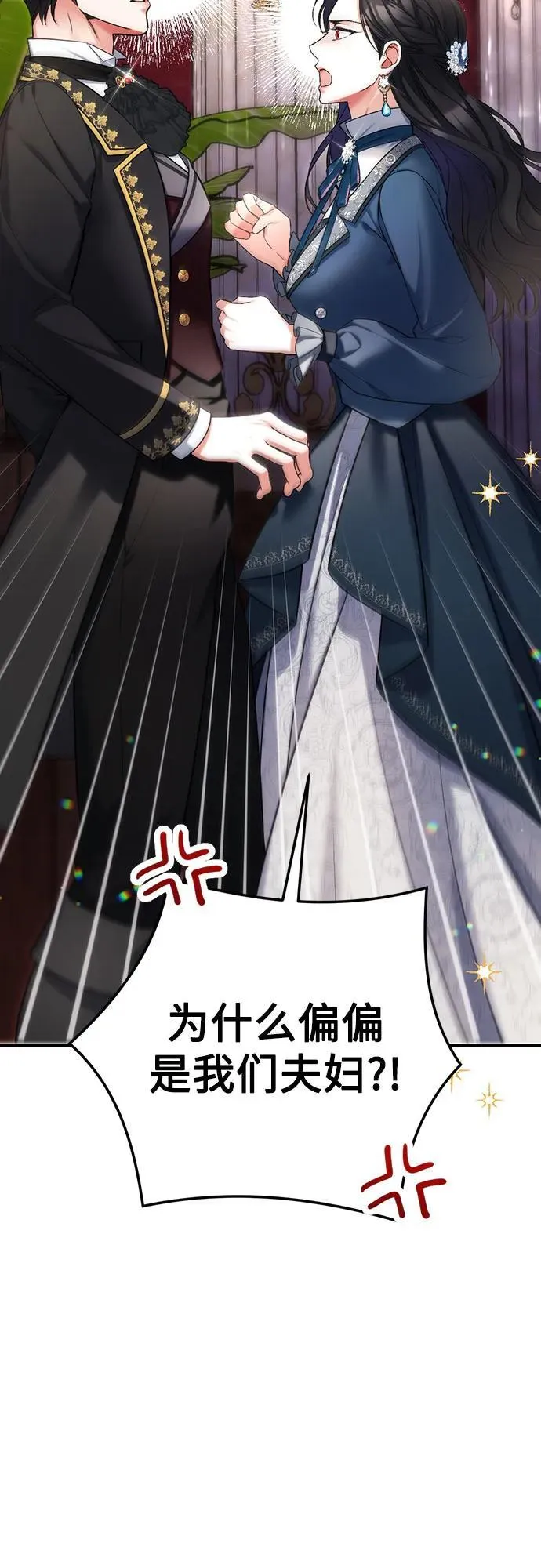 第74话58