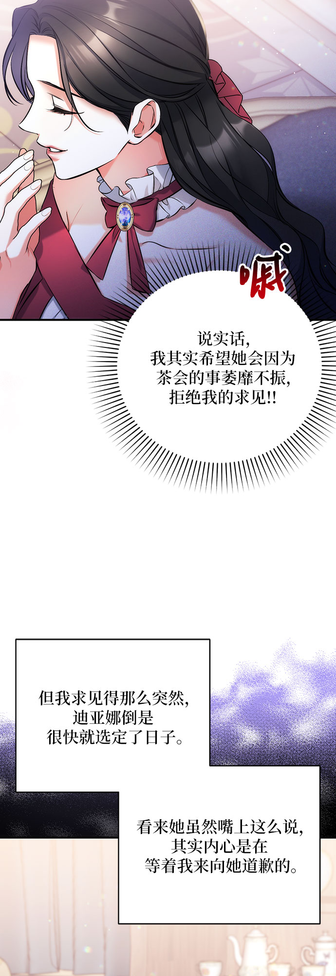 第37话38