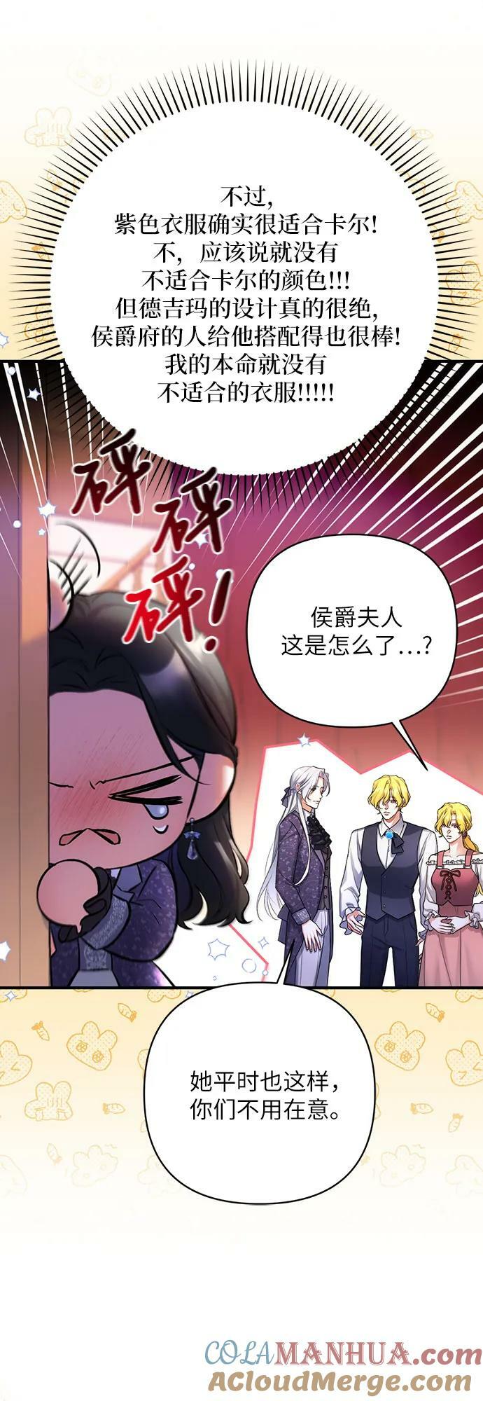 第50话18