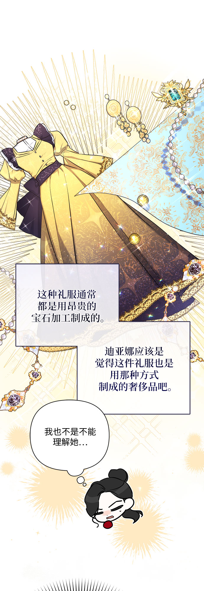 第32话22