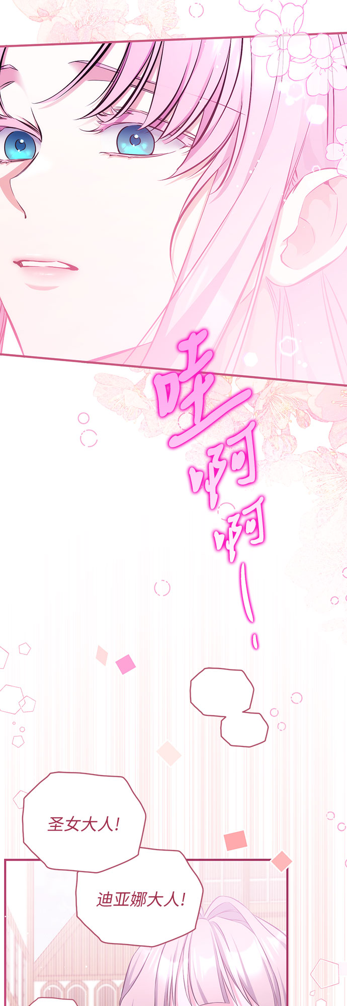 第38话30
