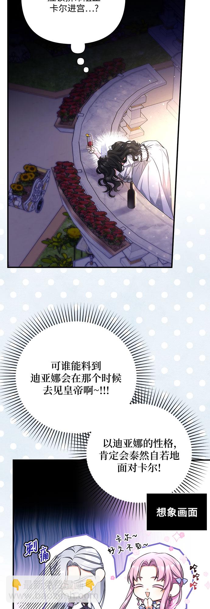 第27话27