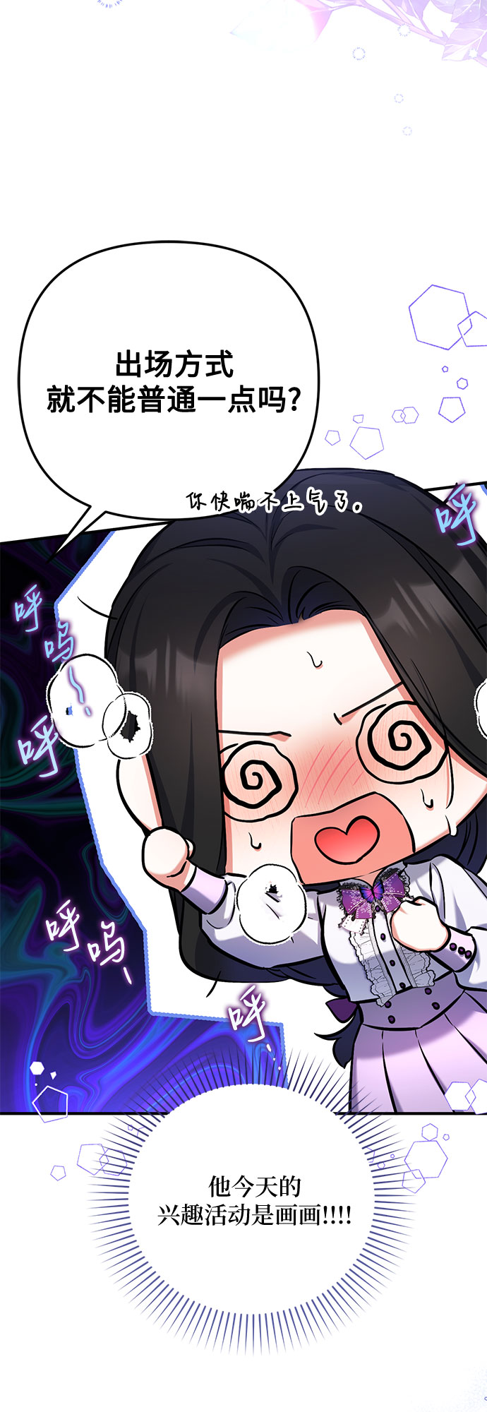 第36话31