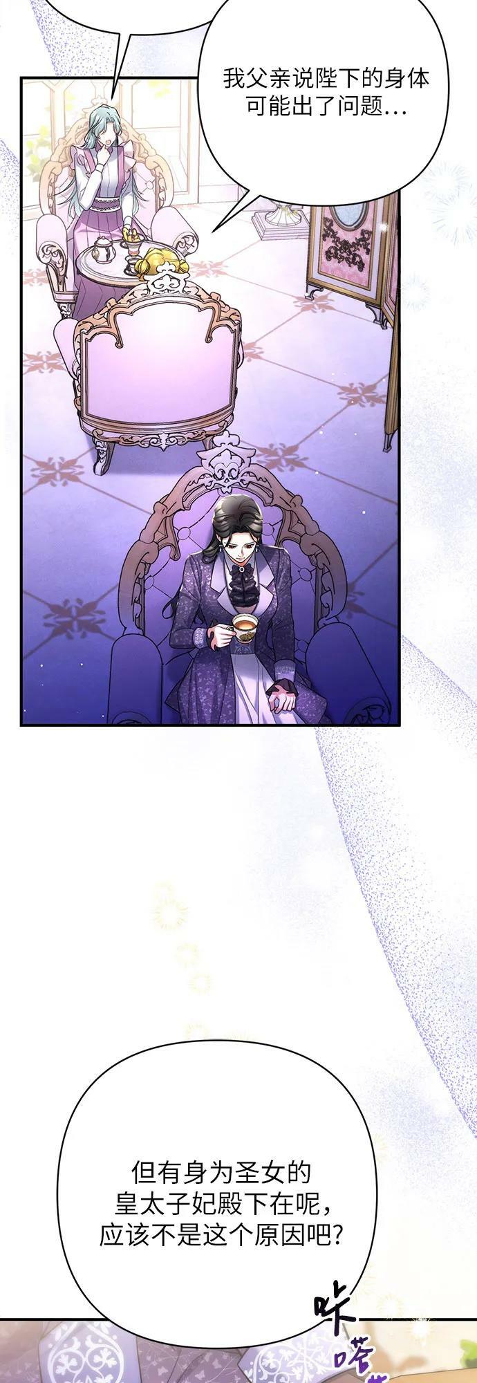 第51话47