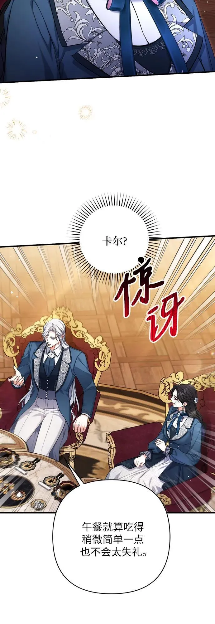 第74话34