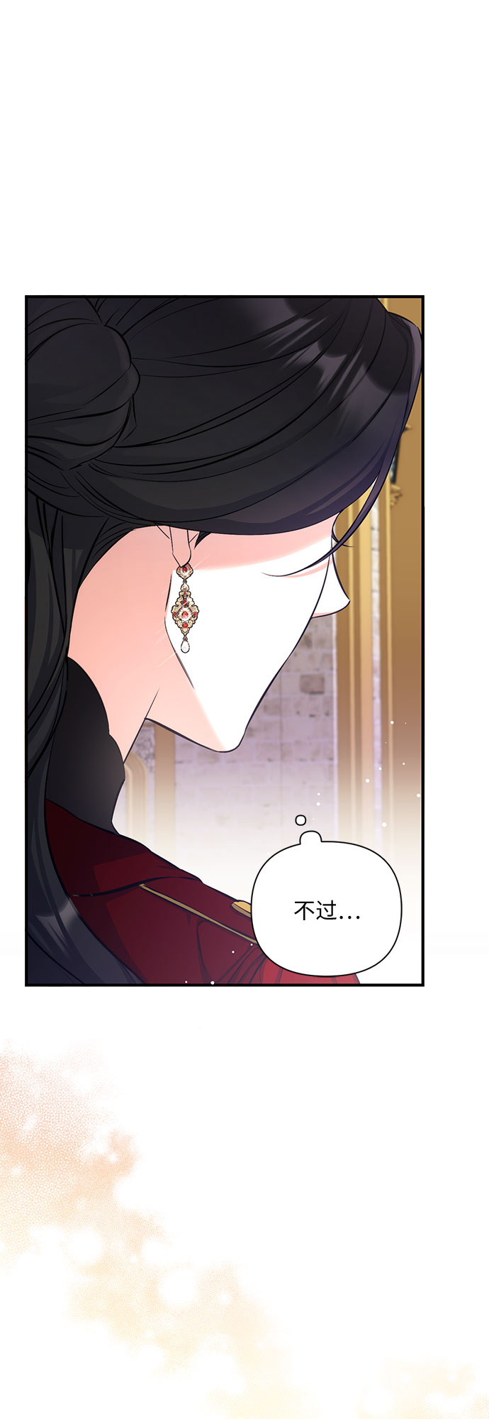 第25话52