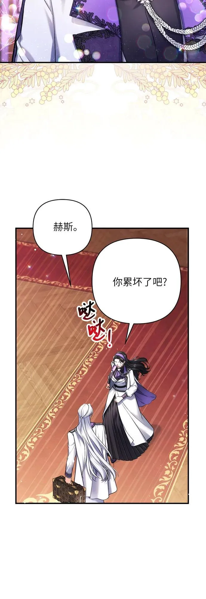 第64话11