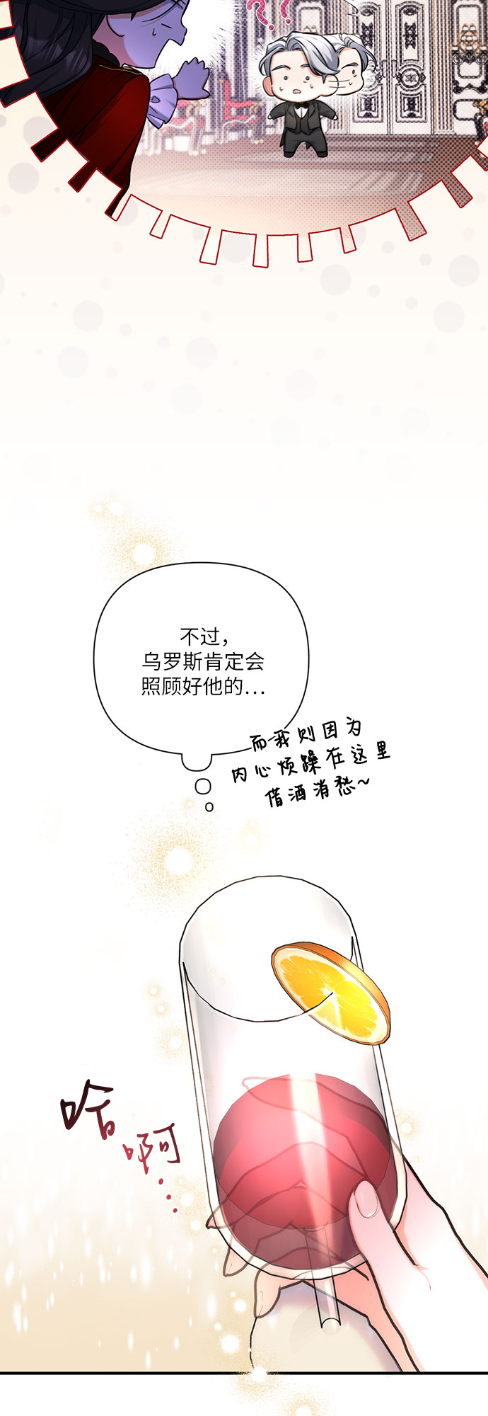 第27话30