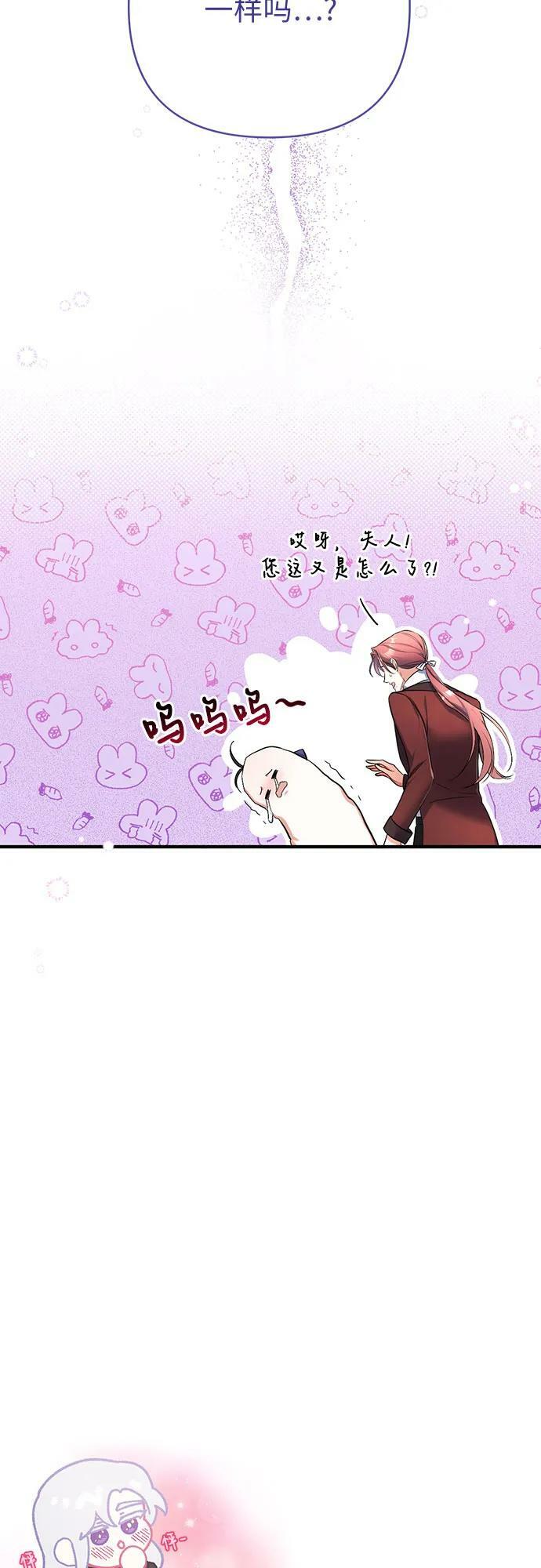 第47话62