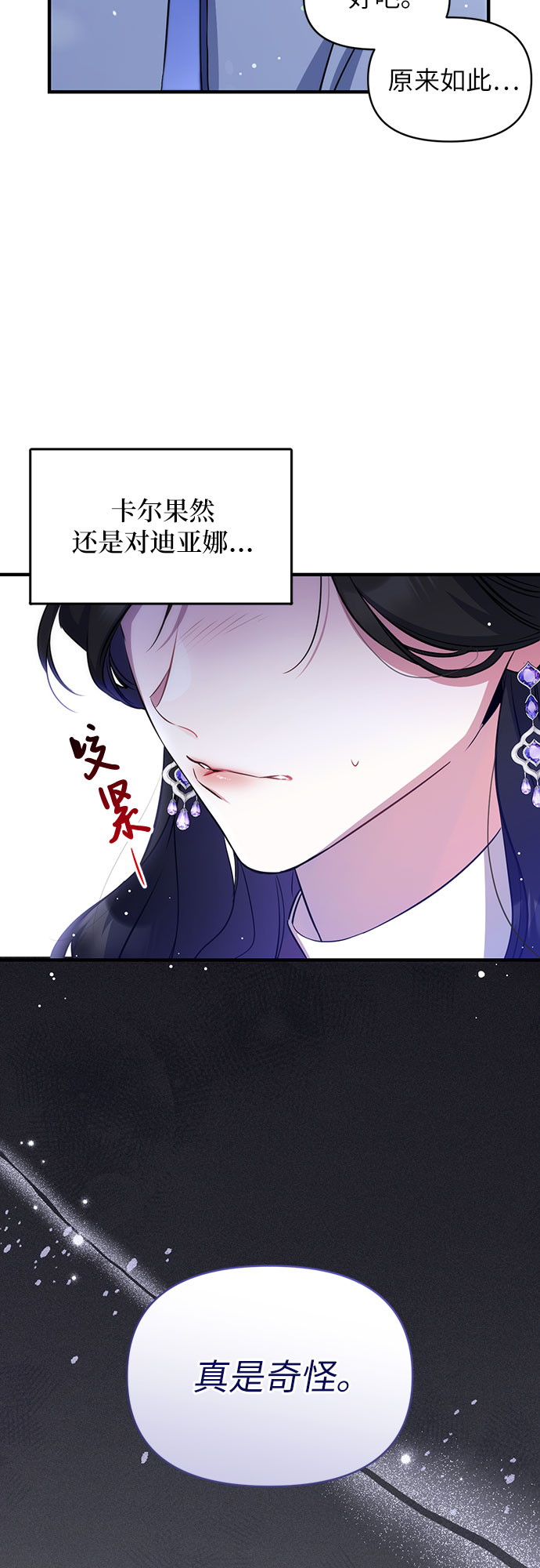 第9话58