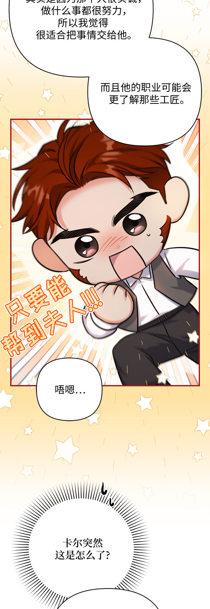 第39话50