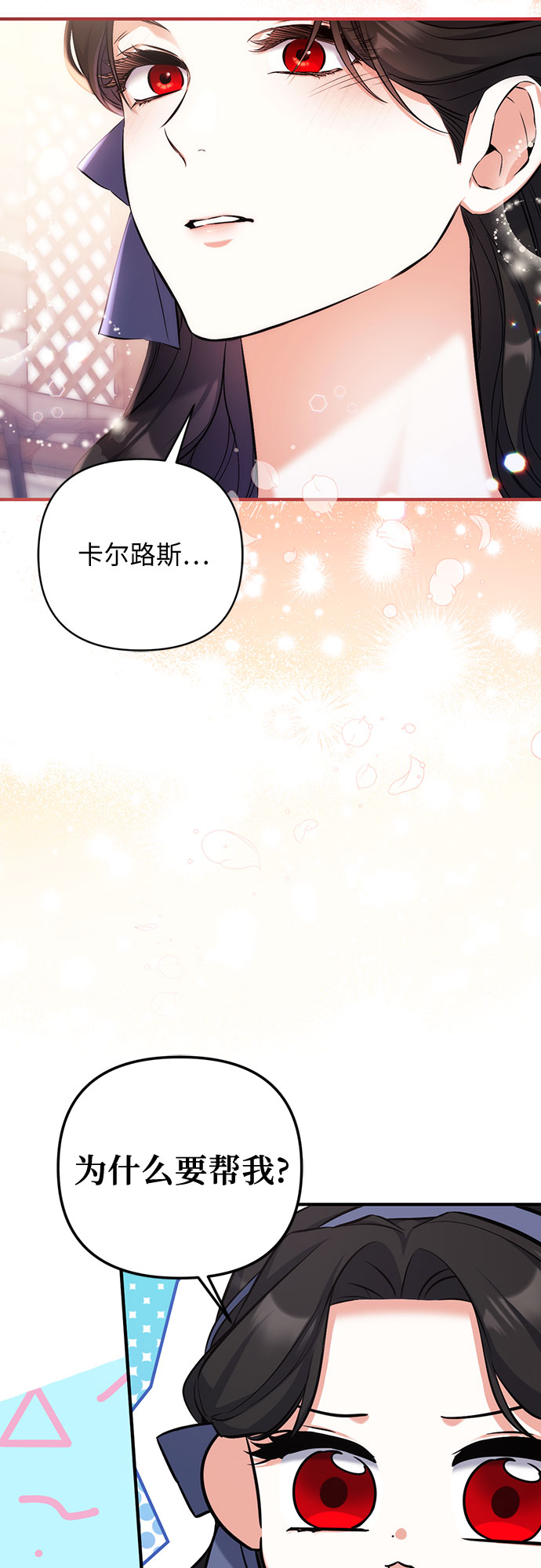 第39话54